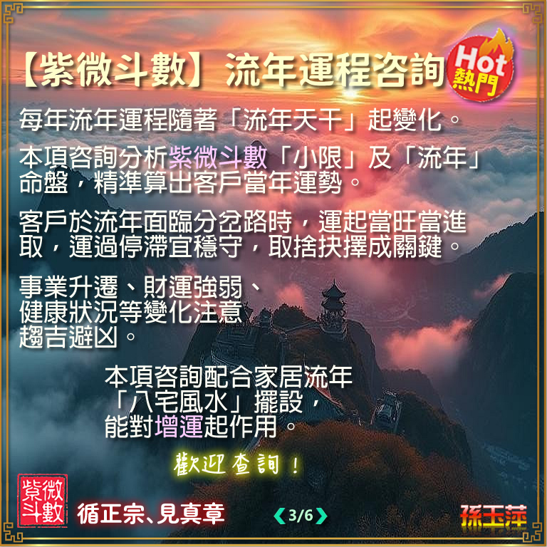 Cpic-3A