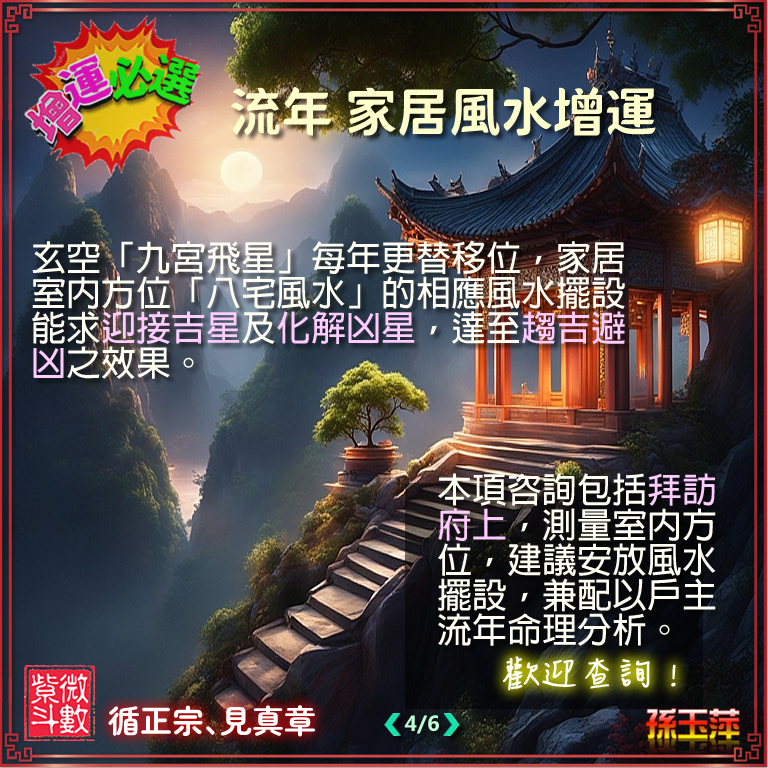 Cpic-4